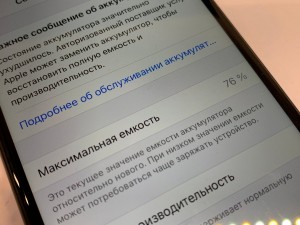 Мобильный телефон iPhone 7 32GB