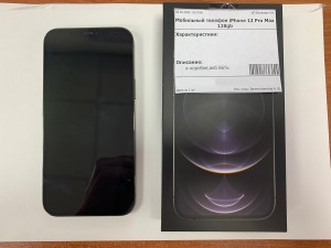 Мобильный телефон iPhone 12 Pro Max 128gb