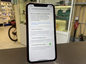 Мобильный телефон iPhone XR 64GB