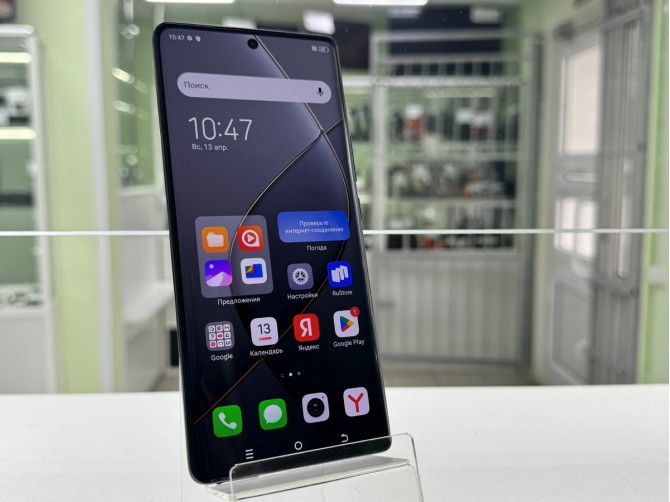 Мобильный телефон Tecno Spark 20 Pro+, 8/256GB