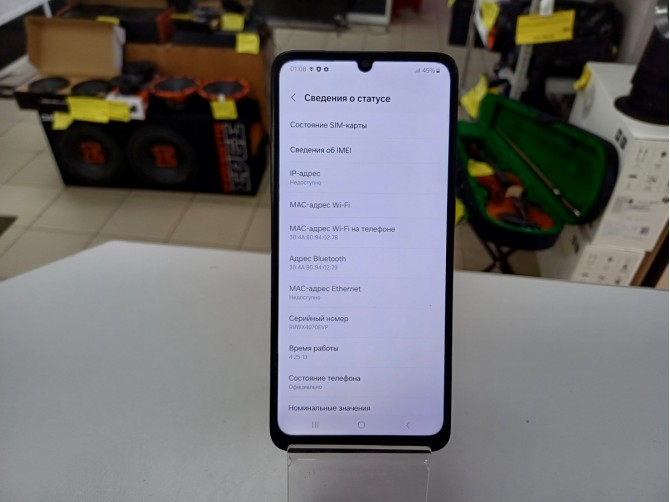 Мобильный телефон Samsung  Galaxy A05, 4/64GB