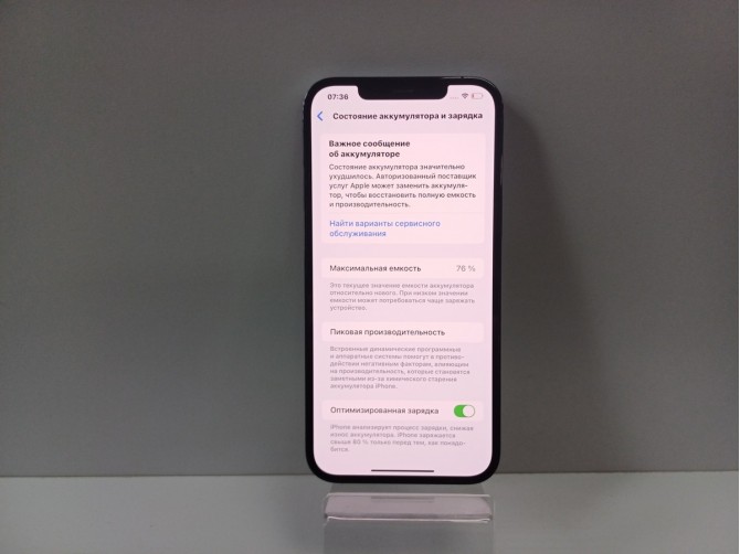 Мобильный телефон  iPhone 12 Pro Max, 6/128GB