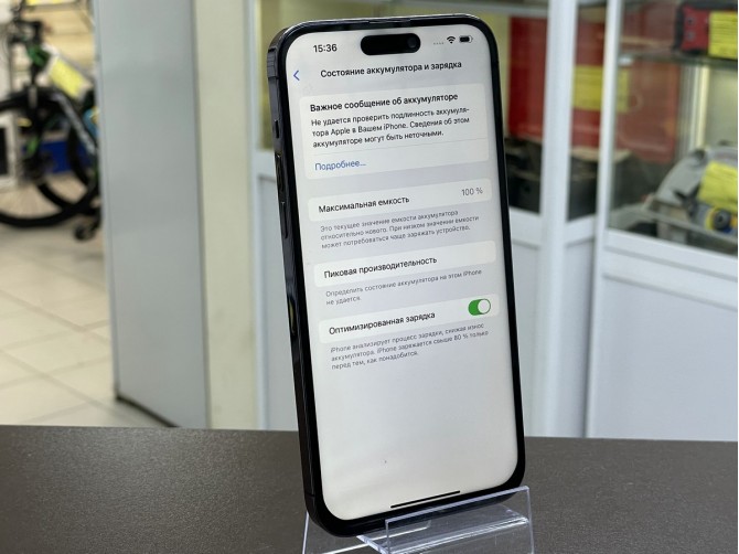 Мобильный телефон Apple, iPhone 14 Pro Max, 6/256GB