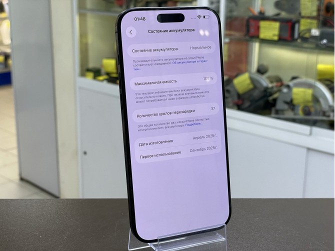 Мобильный телефон Apple, iPhone 16 Pro Max, 8/256GB