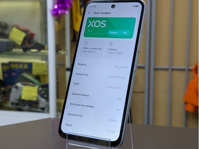 Мобильный телефон Infinix, Smart 10, 4/128GB