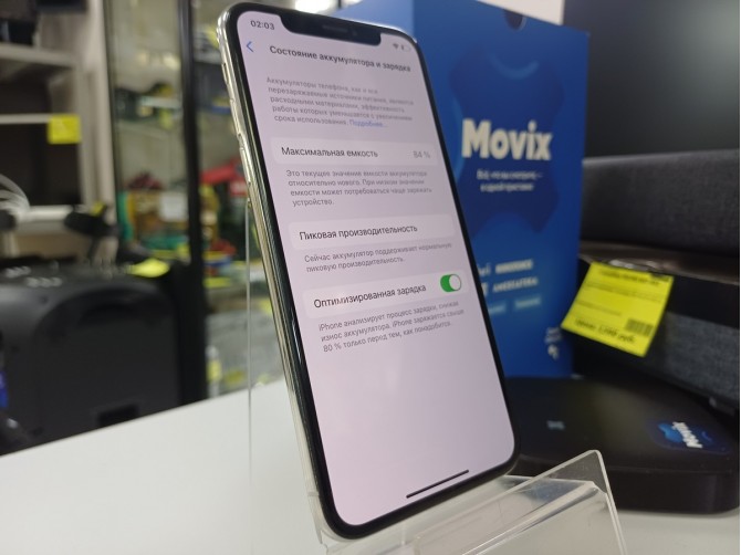 Мобильный телефон Apple iPhone Xs, 4/64GB