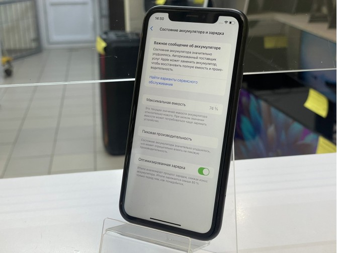Мобильный телефон Apple, iPhone Xr, 64GB