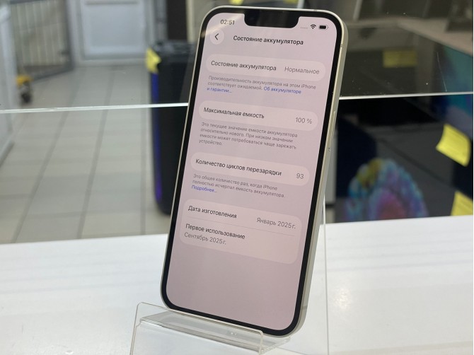 Мобильный телефон Apple, iPhone 16e, 128GB