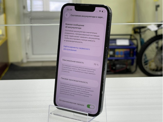 Мобильный телефон iPhone  13 mini, 128 ГБ, черный, 4 ГБ