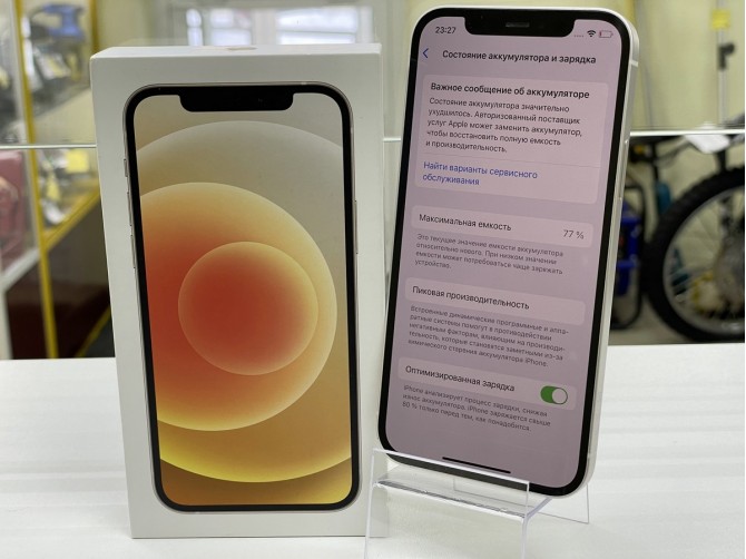 Мобильный телефон Apple, iPhone 12, 128 ГБ, белый, 4 ГБ, Мелкие царапины, 1–2 мелкие царапины