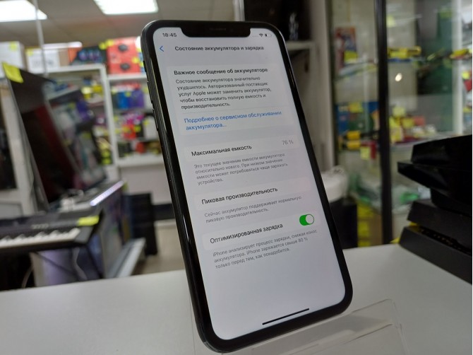 Мобильный телефон Apple, iPhone Xr, 128 ГБ, черный