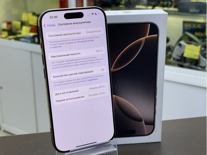 Мобильный телефон Apple, iPhone 16 Pro, 128 ГБ, золотистый, 8 ГБ, Без дефектов, Без дефектов