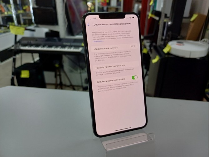 Мобильный телефон Apple, iPhone Xs Max, 64 ГБ, серый