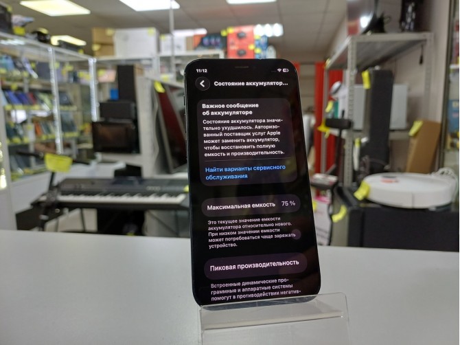 Мобильный телефон Apple, iPhone 12 mini, 64 ГБ, черный, 4 ГБ, Без дефектов, 1–2 мелкие царапины