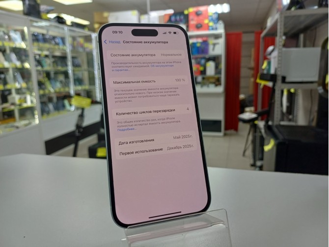 Мобильный телефон Apple, iPhone 15, 128 ГБ, голубой