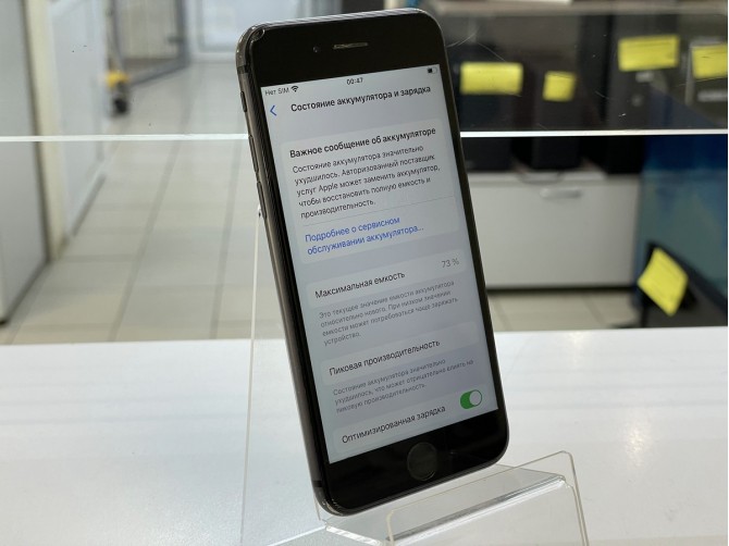 Мобильный телефон Apple, iPhone 8, 64 ГБ, черный