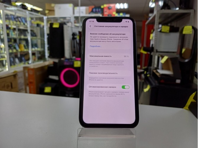 Мобильный телефон Apple, iPhone 11, 128 ГБ, фиолетовый