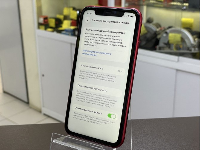 Мобильный телефон Apple, iPhone 11, 64 ГБ, красный