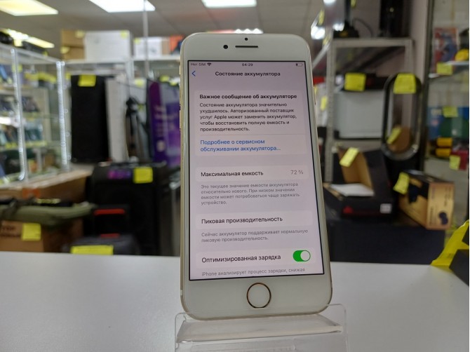 Мобильный телефон Apple, iPhone 7, 32 ГБ, золотистый, 2 ГБ, Мелкие царапины, 1–2 мелкие царапины