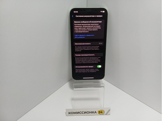 Мобильный телефон Apple, iPhone 12, 64 ГБ, зеленый