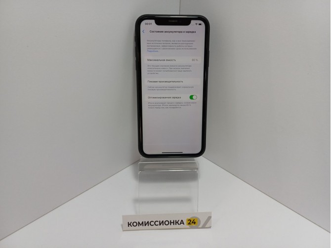 Мобильный телефон Apple, iPhone Xr, 64 ГБ, черный