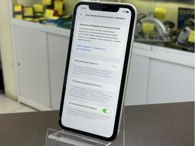 Iphone iPhone 11, 64 ГБ, белый, 4 ГБ