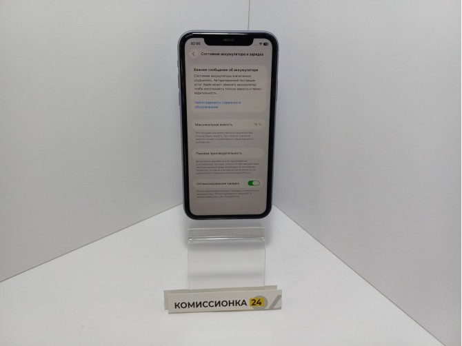 Мобильный телефон Apple, iPhone 11, 64 ГБ, фиолетовый