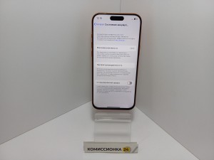 Мобильный телефон Apple, iPhone 17 Pro Max, 1024 ГБ, оранжевый (реплика)