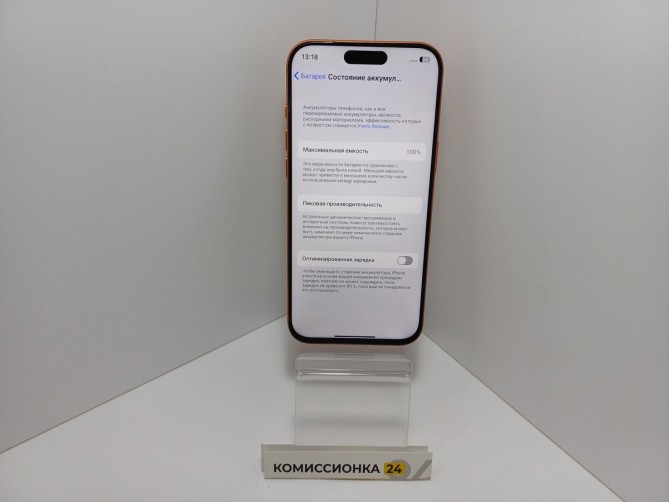 Мобильный телефон Apple, iPhone 17 Pro Max, 1024 ГБ, оранжевый (реплика)