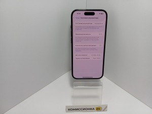 Мобильный телефон Apple, iPhone 15, 128 ГБ, черный, 6 ГБ, Мелкие царапины, 1–2 мелкие царапины