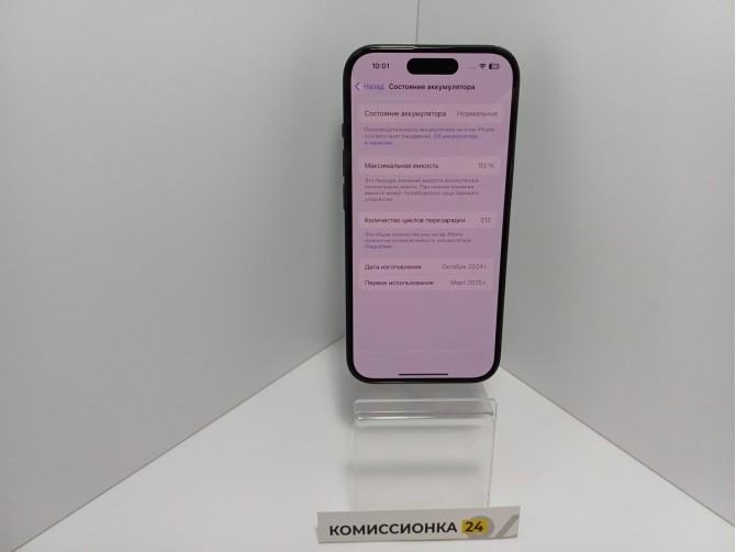 Мобильный телефон Apple, iPhone 15, 128 ГБ, черный, 6 ГБ, Мелкие царапины, 1–2 мелкие царапины