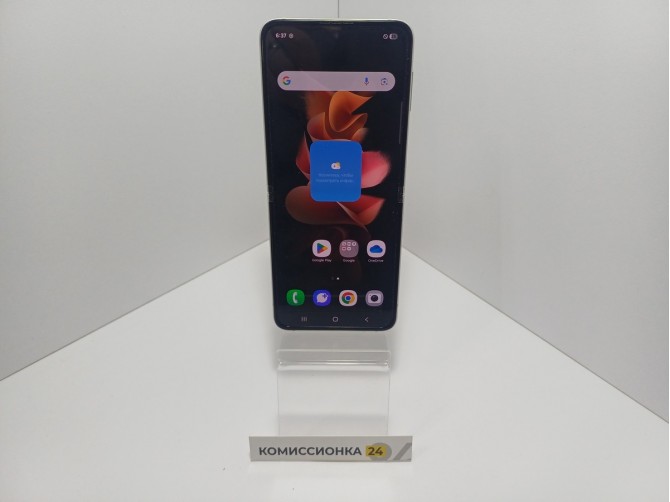 Мобильный телефон Samsung, Galaxy Z Flip3, 128 ГБ, бежевый