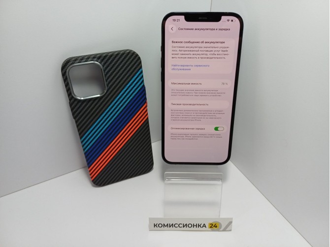 Мобильный телефон Apple, iPhone 12 Pro Max, 128 ГБ, синий
