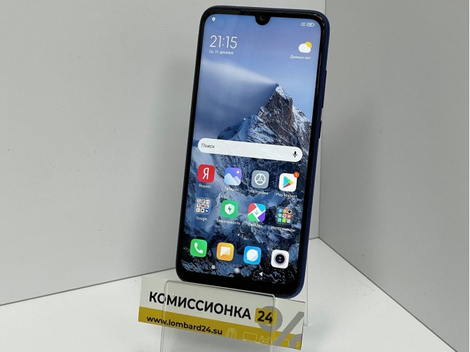 Мобильный телефон Xiaomi, Redmi Note 7, 32 ГБ, синий