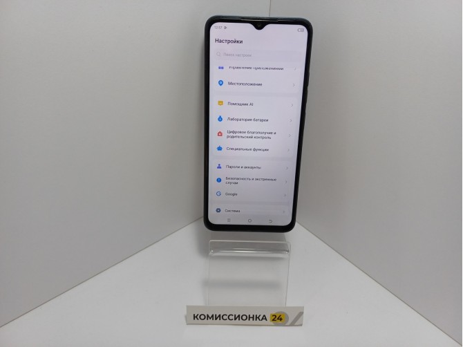 Смартфон TECNO Spark Go 2023, 64 ГБ, черный, 3 ГБ