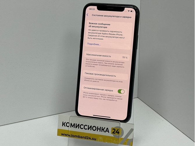Мобильный телефон Apple, iPhone 11 Pro, 256 ГБ, серый