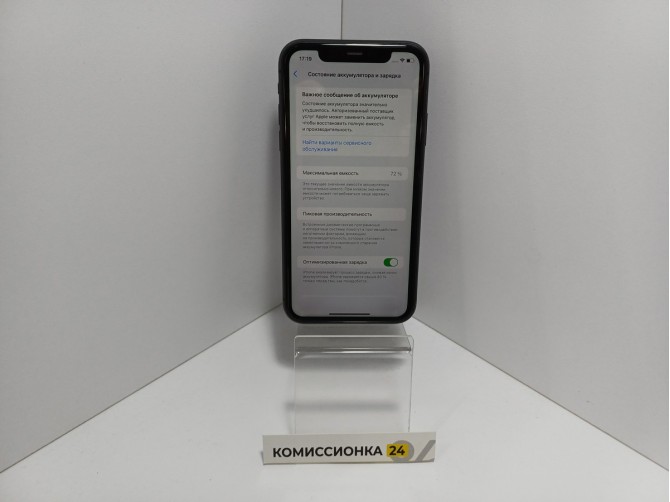 Мобильный телефон Apple, iPhone 11, 64 ГБ, черный