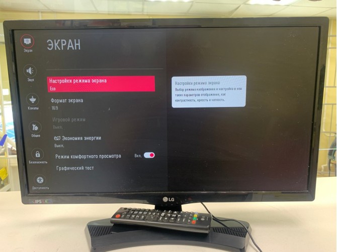 Телевизор LG 22MT49VF-PZ