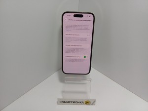 Мобильный телефон Apple, iPhone 14 Pro, 256 ГБ, золотистый