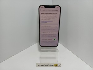 Мобильный телефон Apple, iPhone 12, 128 ГБ, белый