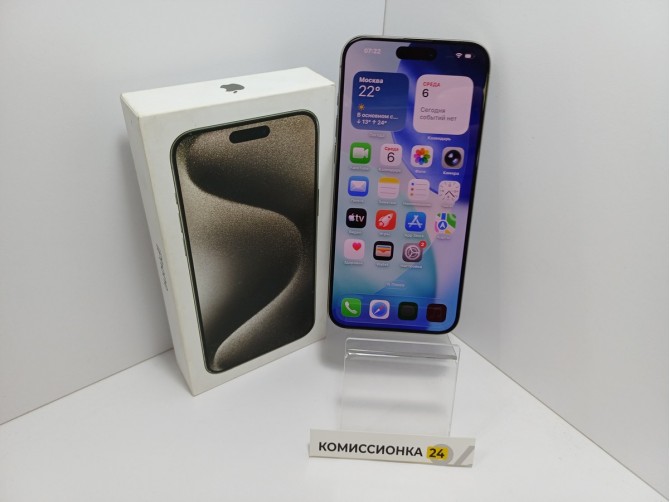 Мобильный телефон Apple, iPhone 15 Pro Max, 256 ГБ, серый