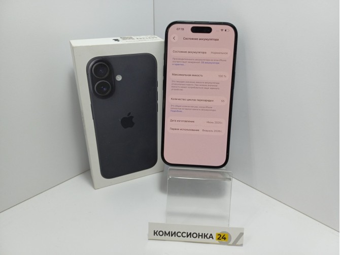 Мобильный телефон Apple, iPhone 16, 256 ГБ, черный