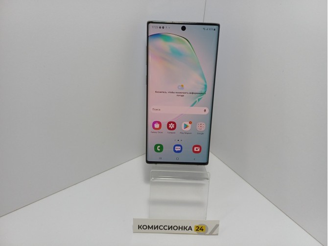Мобильный телефон Samsung, Galaxy Note 10, 256 ГБ, голубой