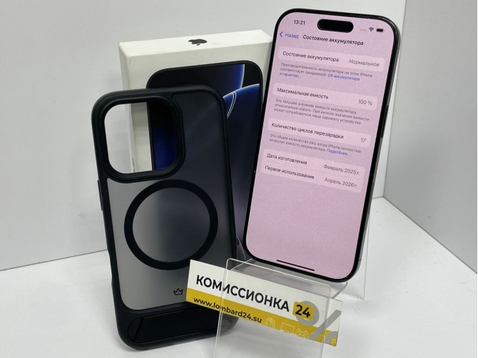 Мобильный телефон Apple, iPhone 16 Pro, 256 ГБ, черный