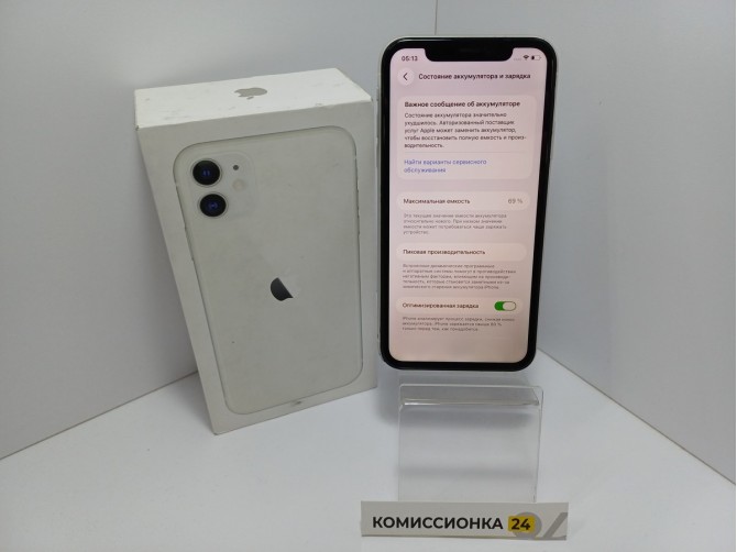 Мобильный телефон Apple, iPhone 11, 128 ГБ, белый