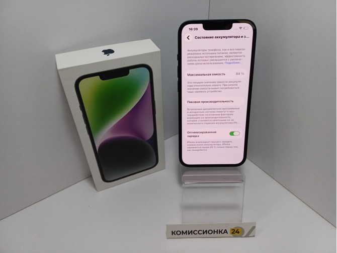 Мобильный телефон Apple, iPhone 14, 128 ГБ, синий