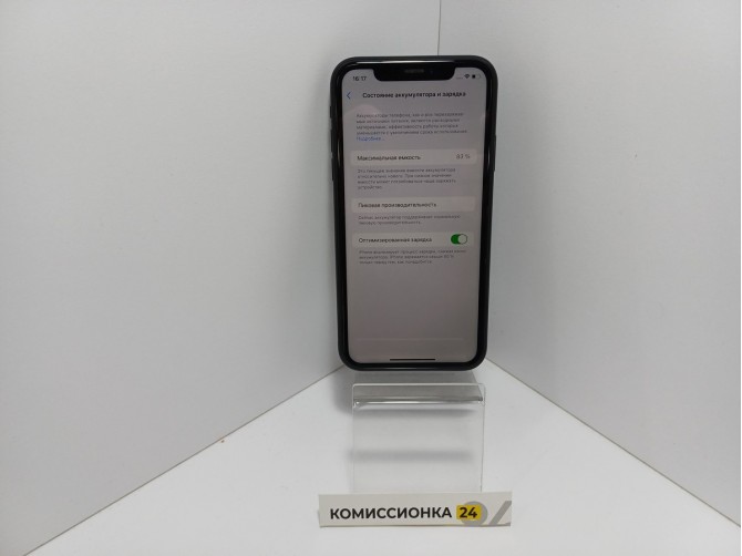 Мобильный телефон Apple, iPhone Xr, 64 ГБ, черный