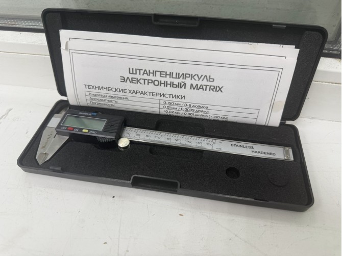 Штангенциркуль электронный Matrix
