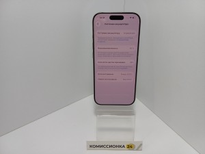Мобильный телефон Apple, iPhone 16 Pro, 128 ГБ, белый
