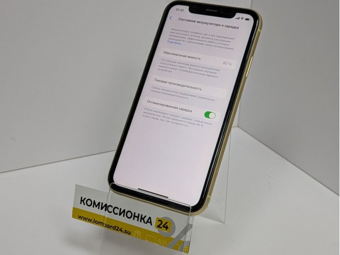 Мобильный телефон Apple, iPhone Xr, 128 ГБ, желтый